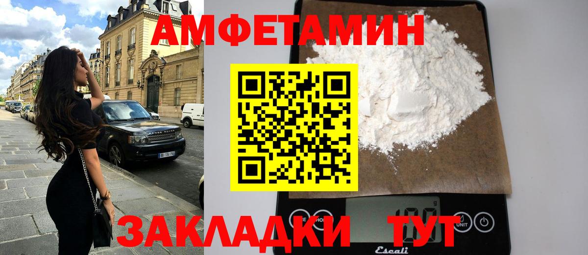 АМФ 98% Донецк