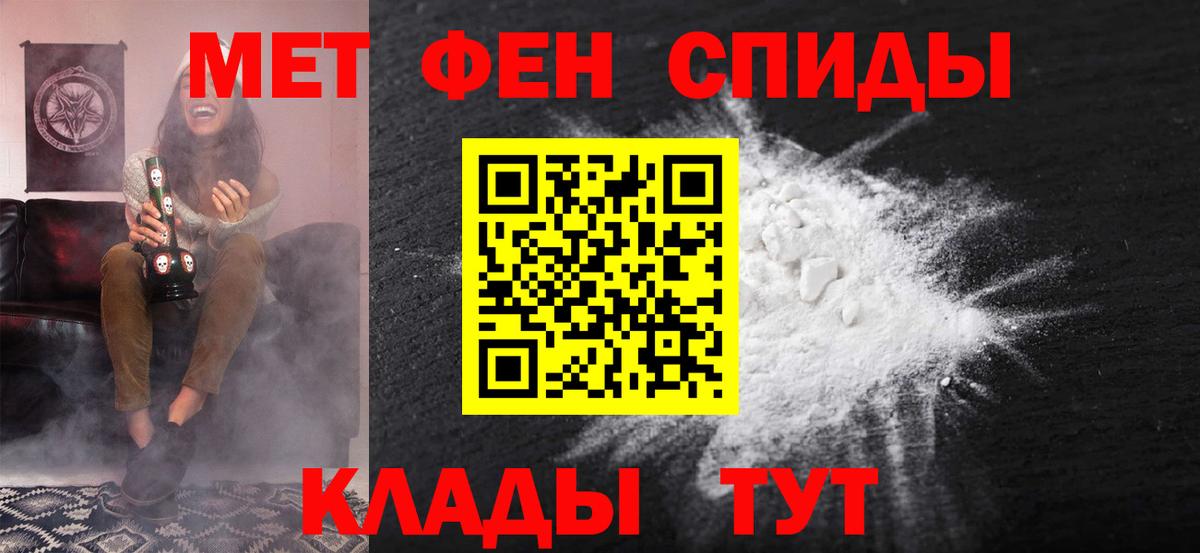 Донецк  АМФЕТАМИН  Вход с VPN  АМФ VHQ 