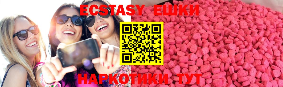 Экстази Cube Донецк