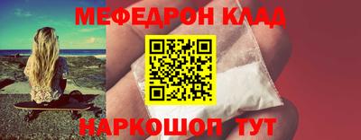 крисы Нальчик