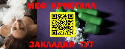 хмурый Наро-Фоминск