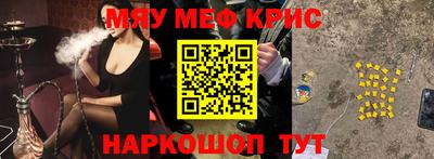 MESCALINE Нарткала