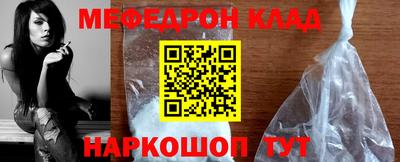 крисы Нальчик