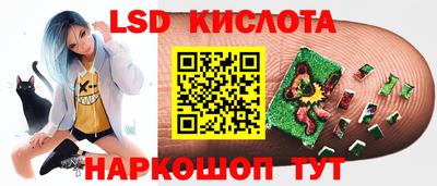 MESCALINE Нарткала