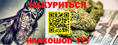 MESCALINE Нарткала