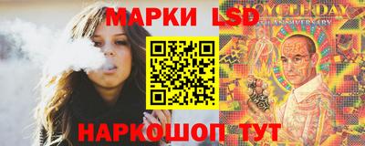 MESCALINE Нарткала