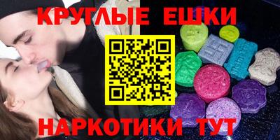 MESCALINE Нарткала