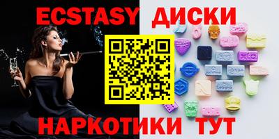 крисы Нальчик