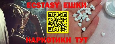 крисы Нальчик