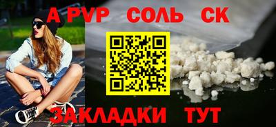 крисы Нальчик