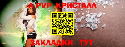 крисы Нальчик