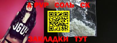 крисы Нальчик