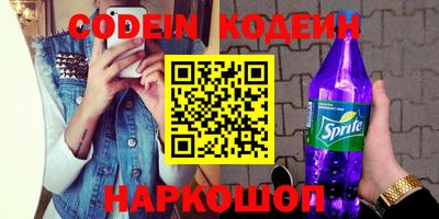 крисы Нальчик