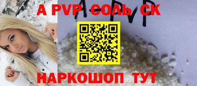 крисы Нальчик