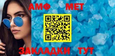 крисы Нальчик