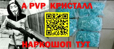 крисы Нальчик