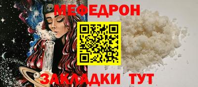 хмурый Наро-Фоминск