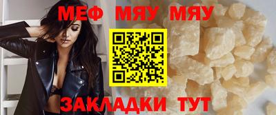 MESCALINE Нарткала