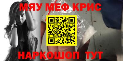 MESCALINE Нарткала