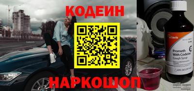 крисы Нальчик