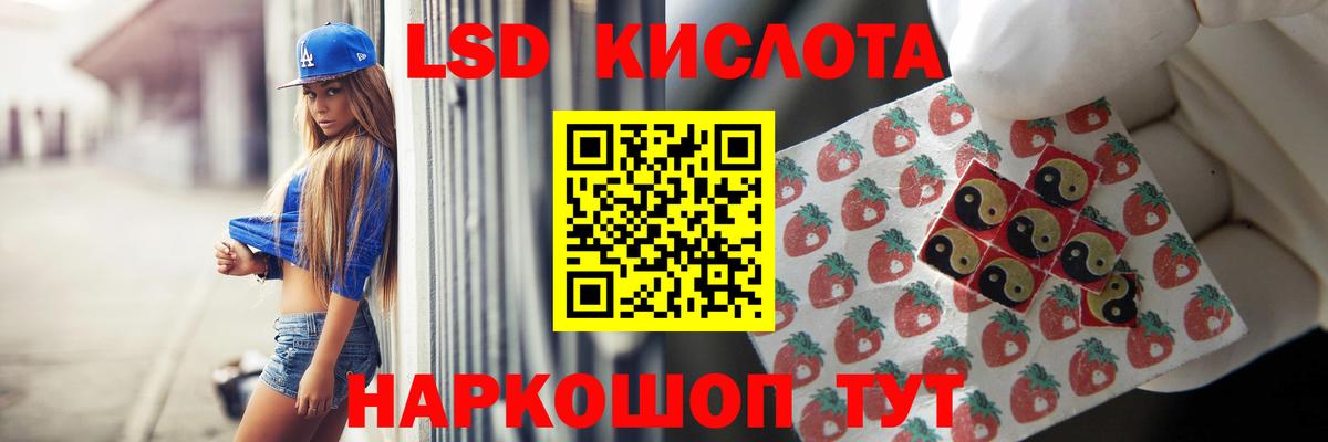 Донецк  Лсд 25 экстази кислота  LSD-25 экстази кислота  Вход с VPN 