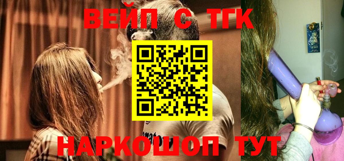 Дистиллят ТГК концентрат Донецк